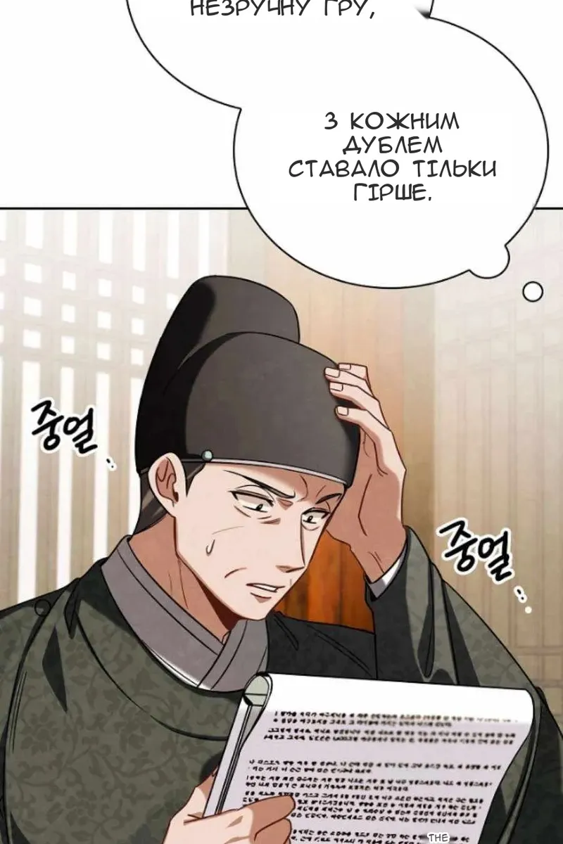 Сторінка 95