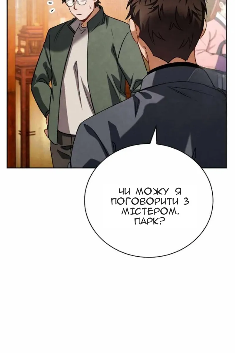 Сторінка 97