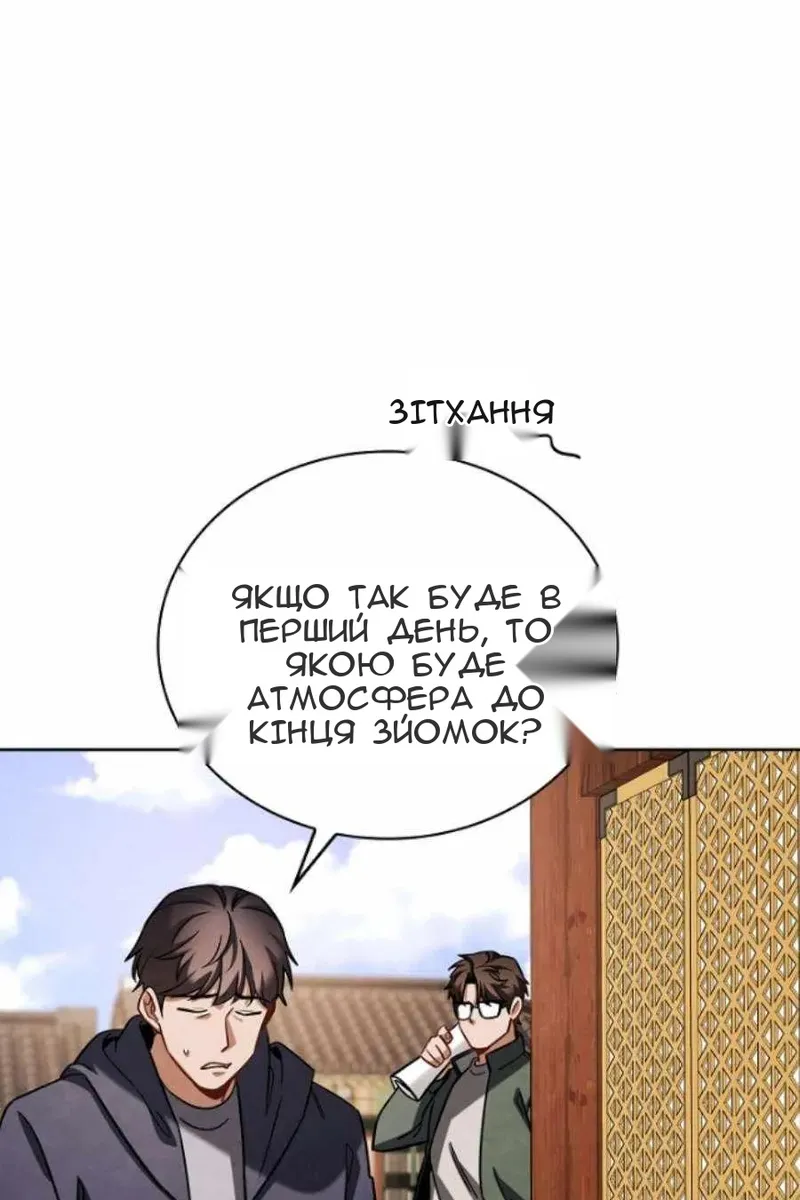 Сторінка 100