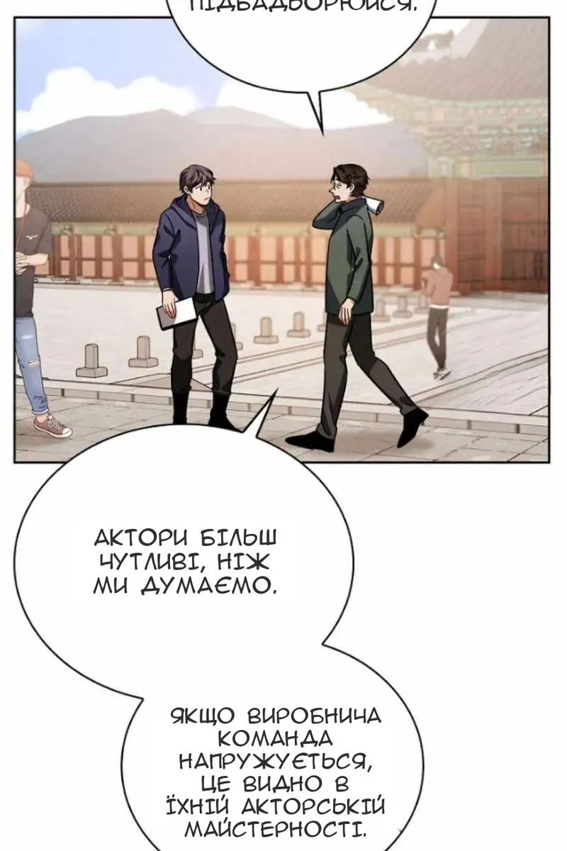 Сторінка 102