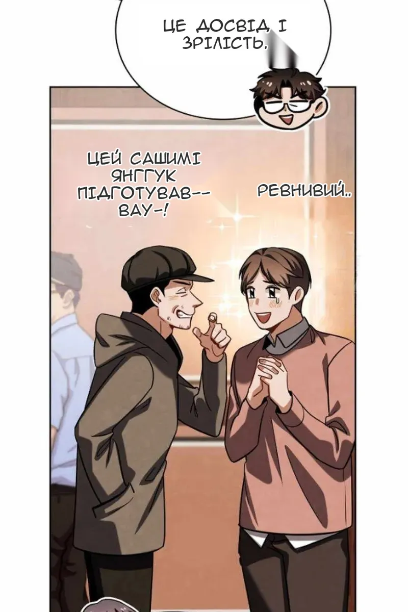 Сторінка 104
