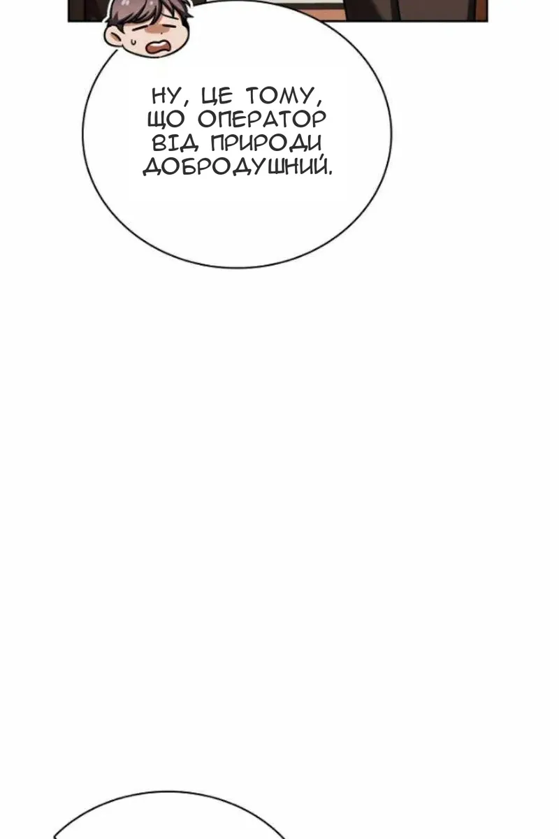 Сторінка 105