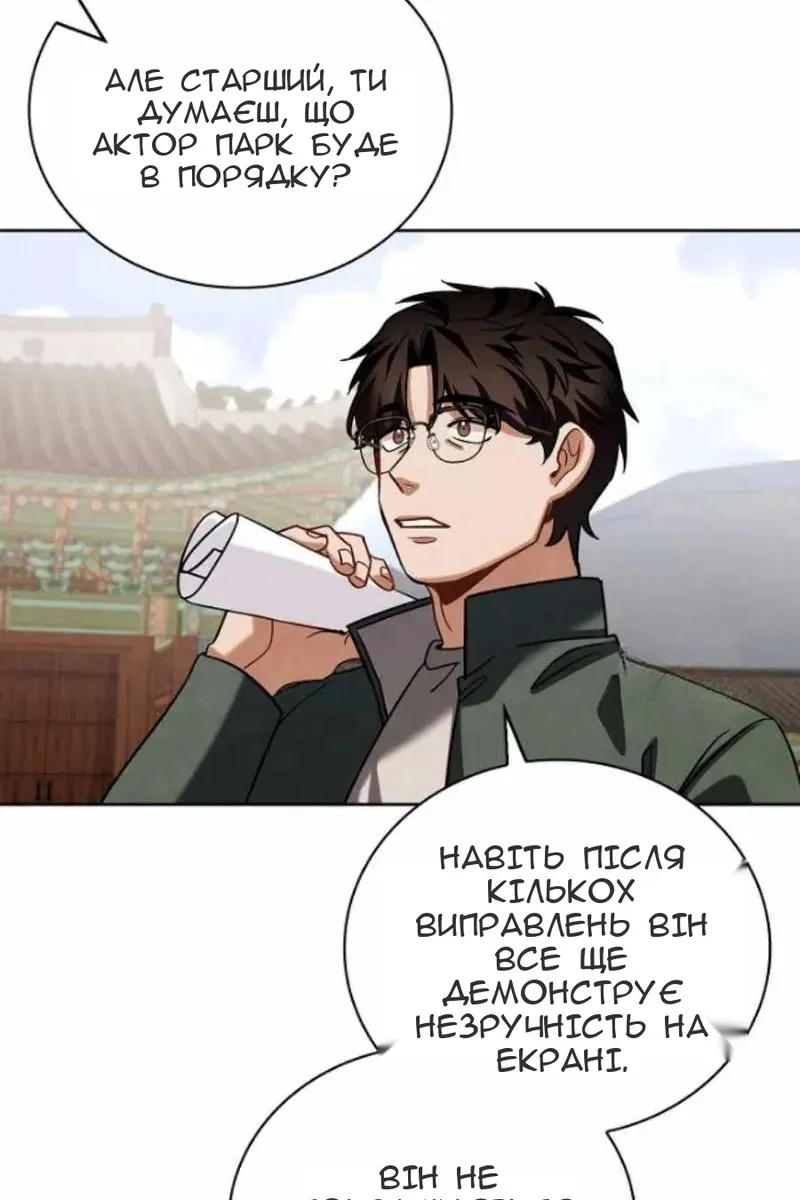 Сторінка 106