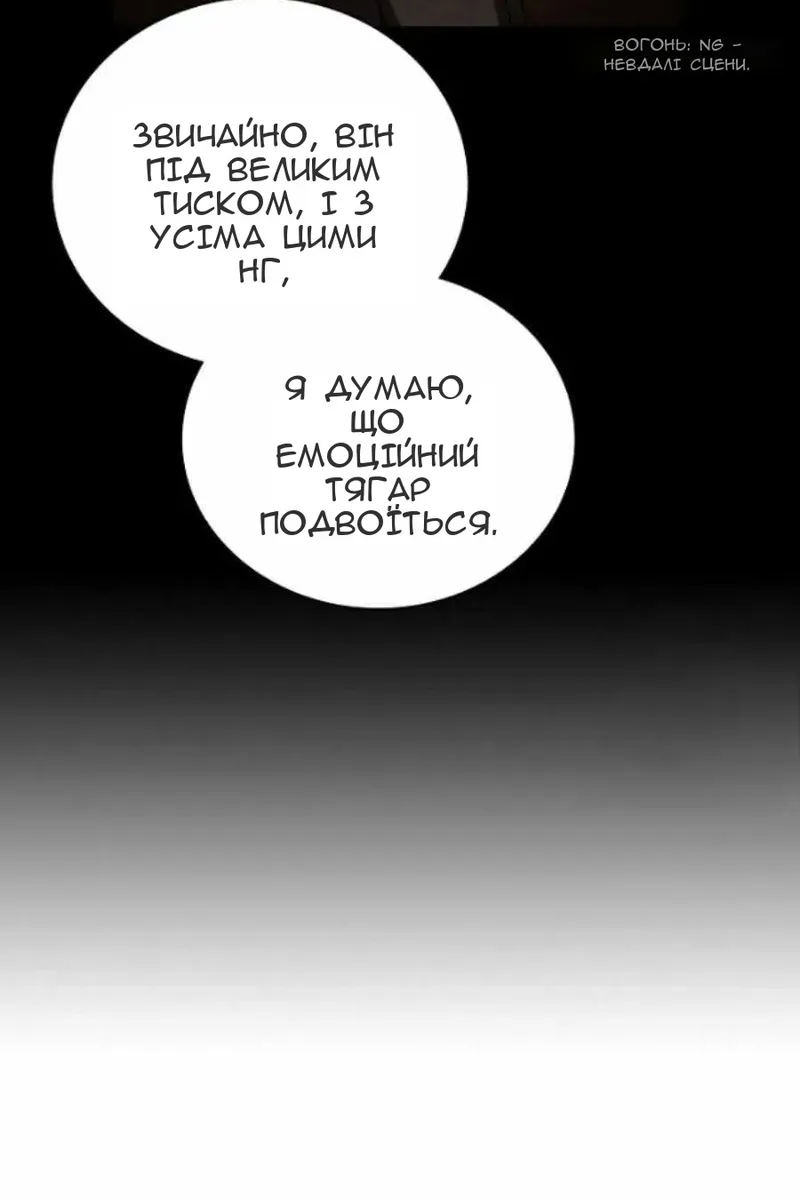 Сторінка 109