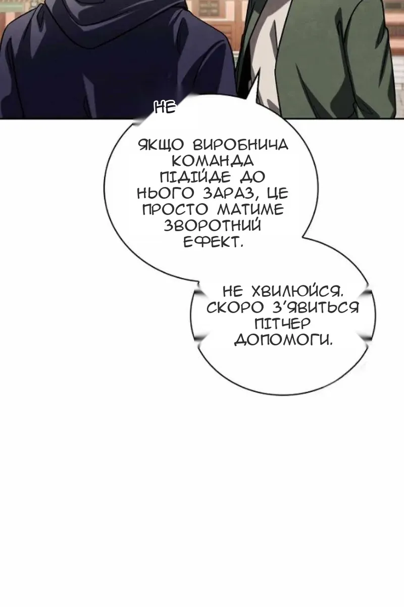Сторінка 111