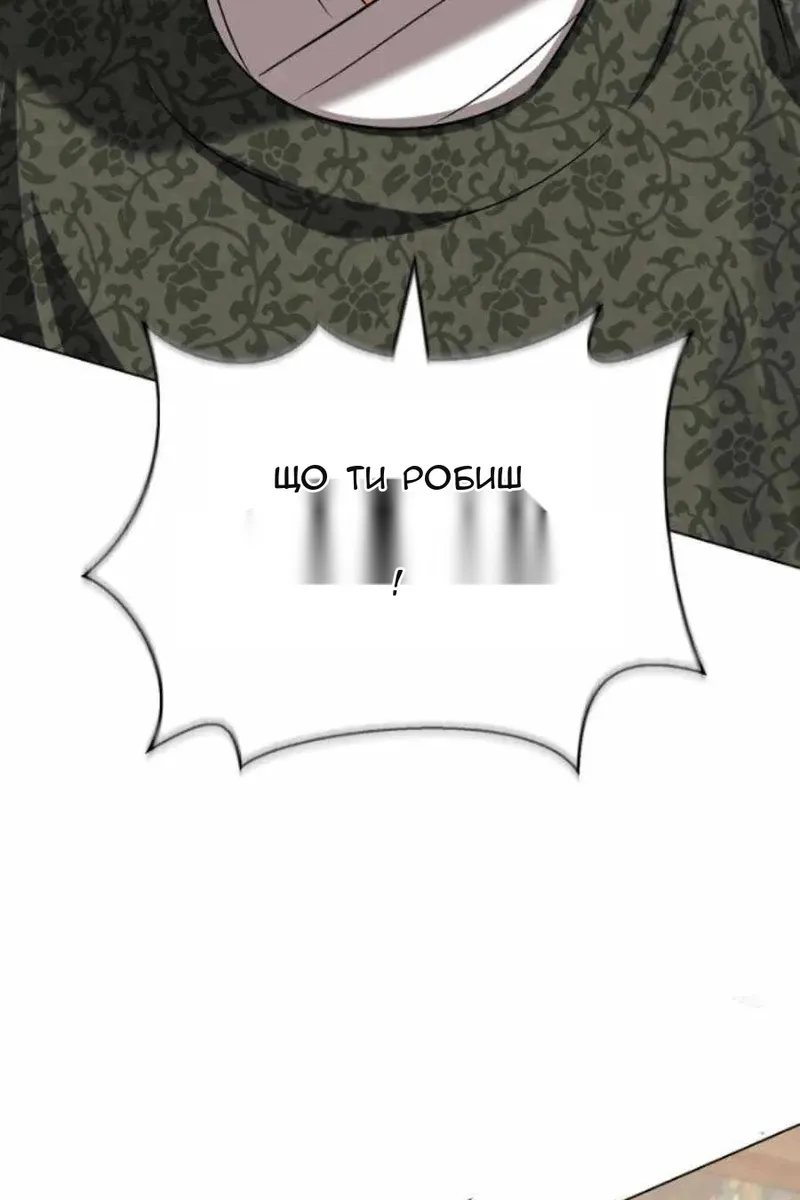 Сторінка 118