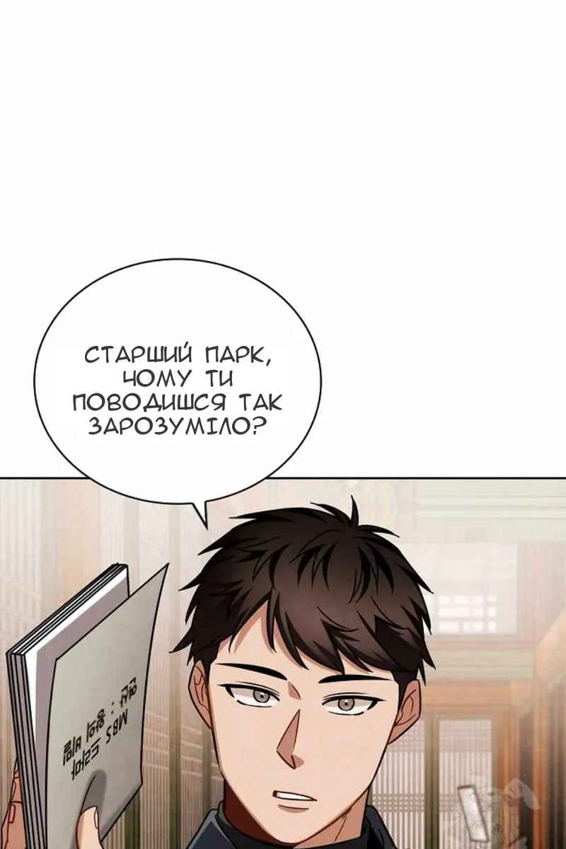 Сторінка 4
