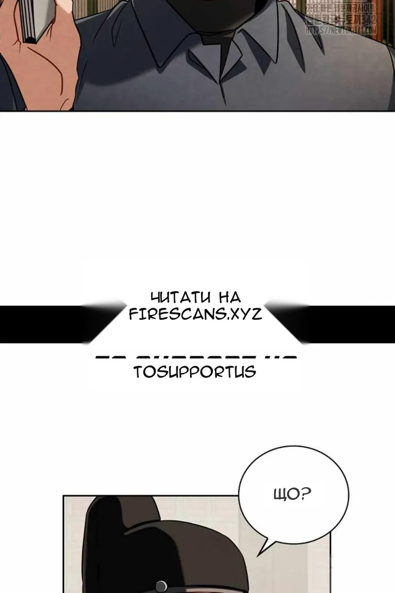Сторінка 5