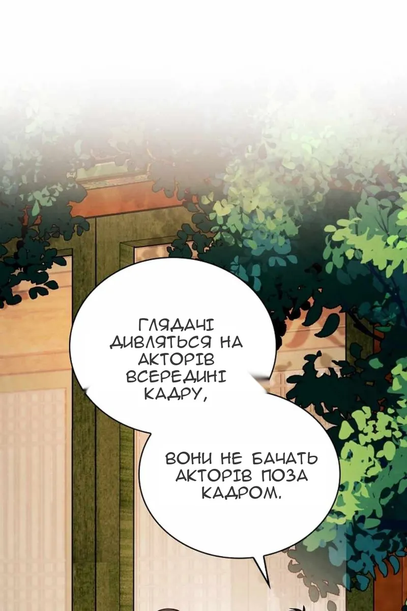Сторінка 9
