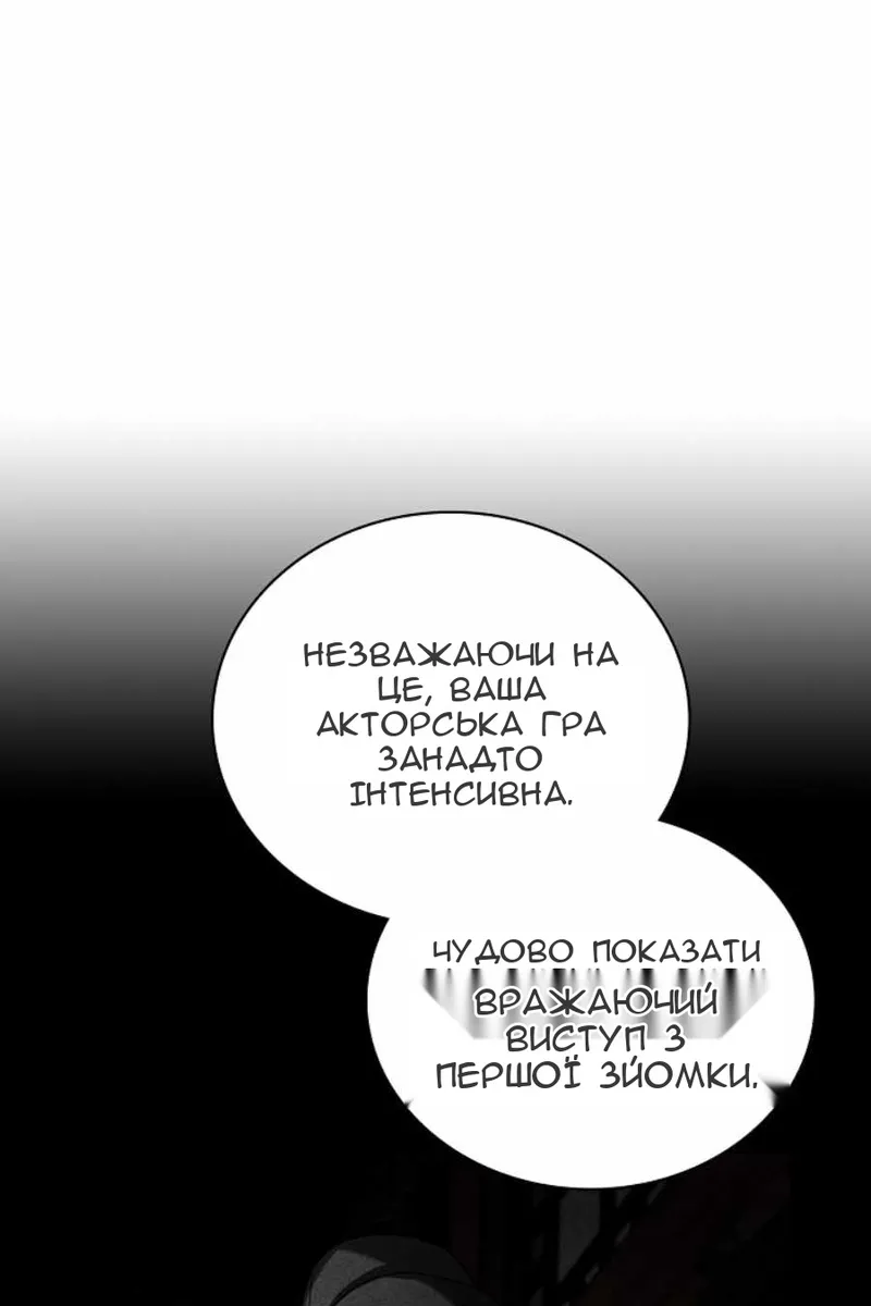 Сторінка 11
