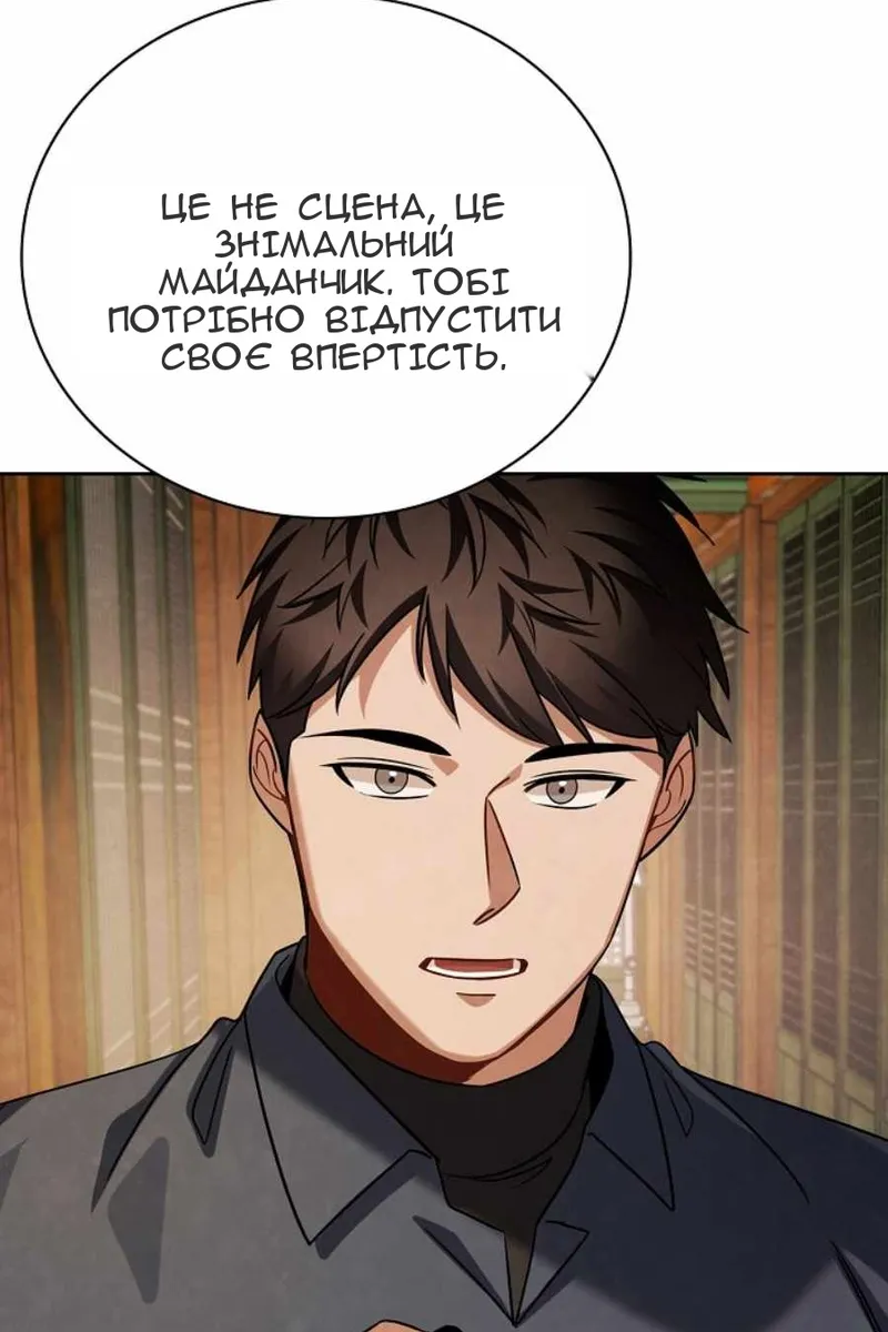Сторінка 14