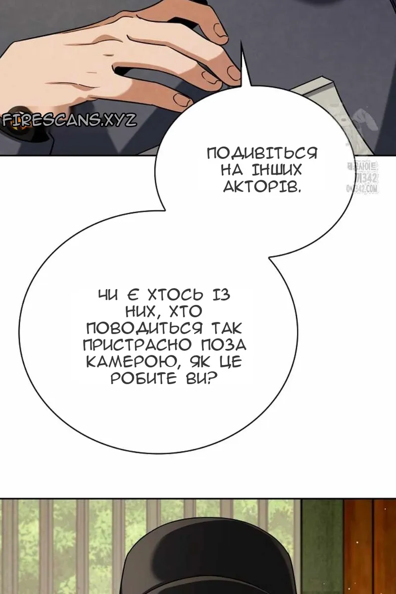 Сторінка 15