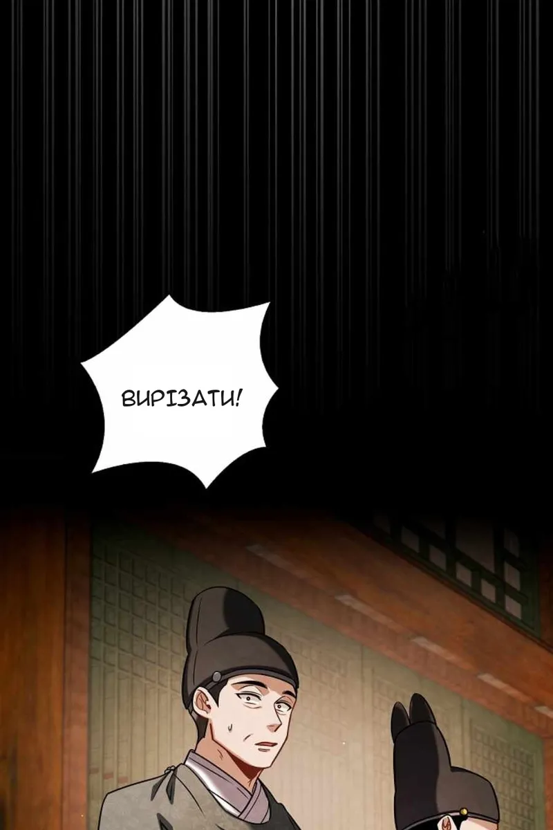 Сторінка 18