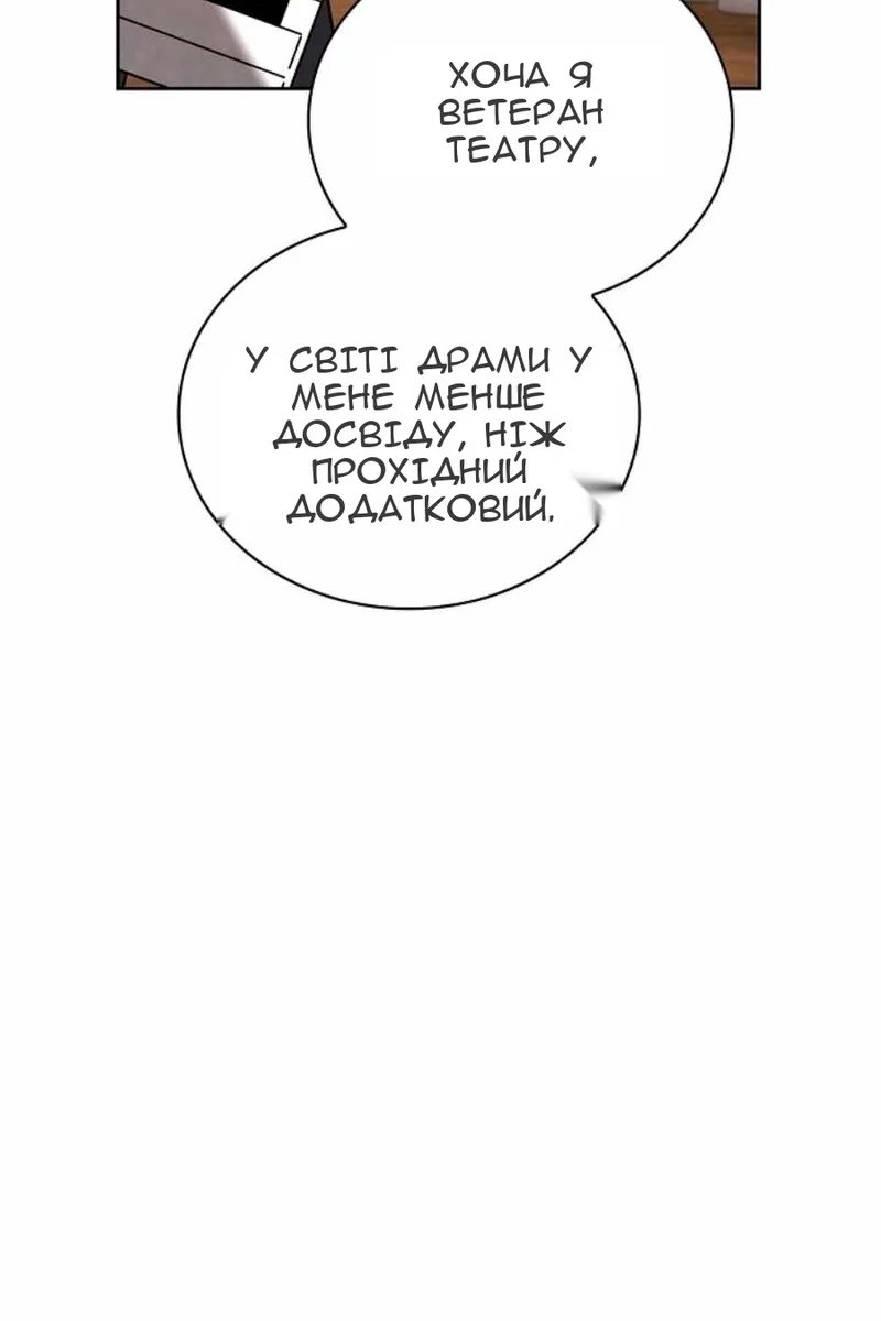 Сторінка 23