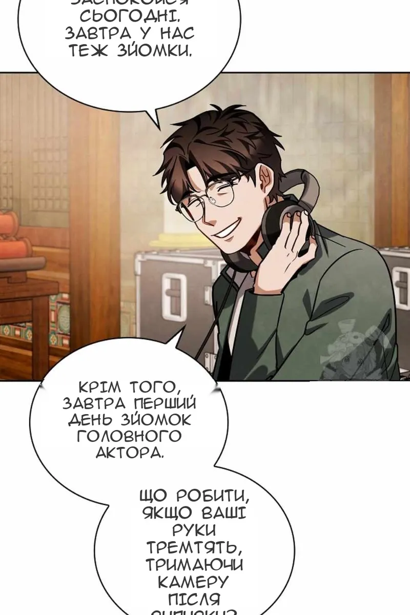 Сторінка 28