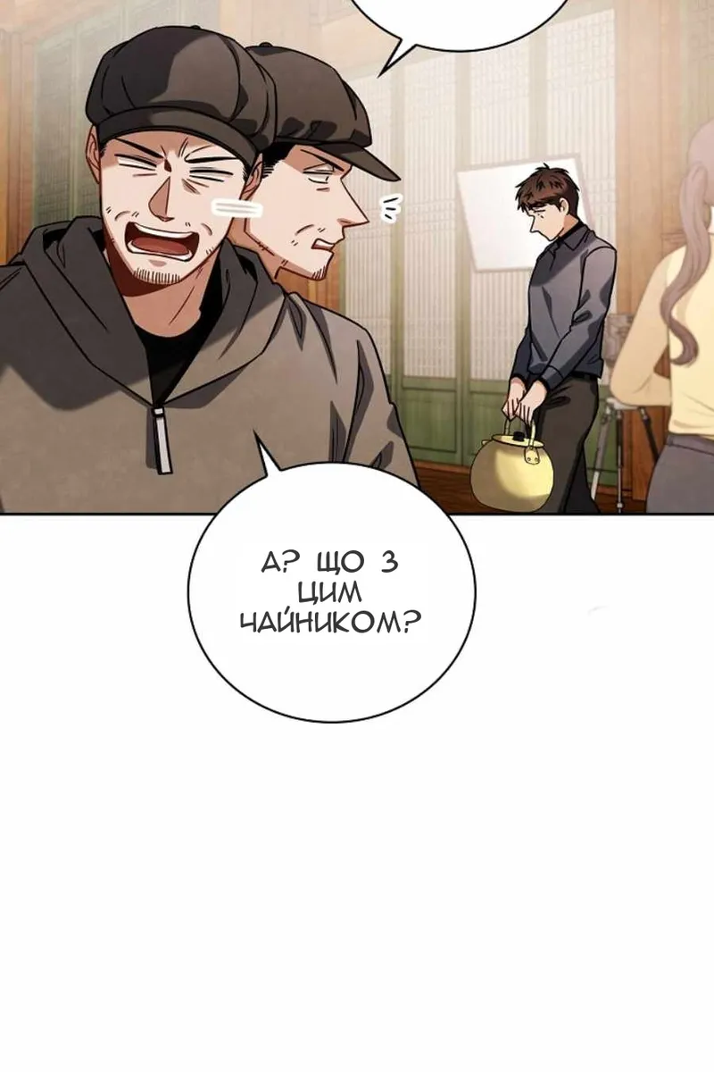 Сторінка 30