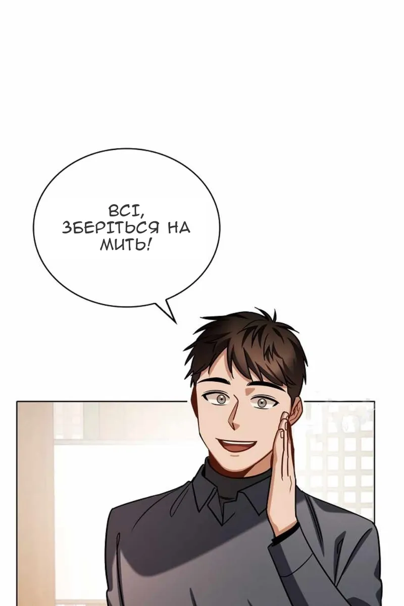 Сторінка 31
