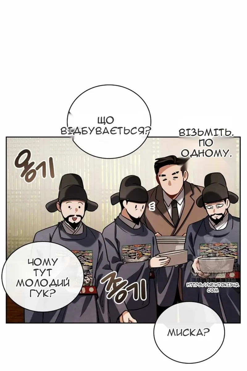 Сторінка 33