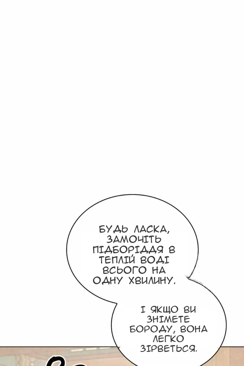 Сторінка 34