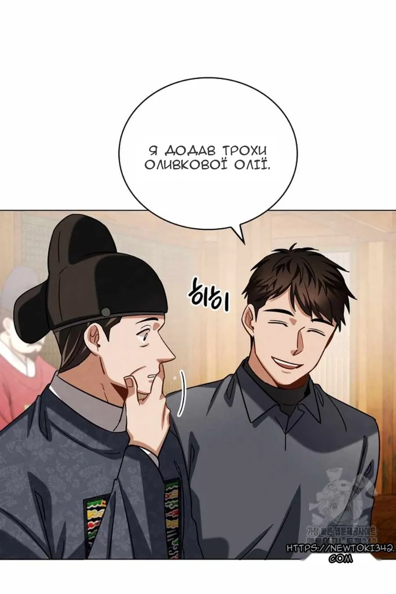 Сторінка 40