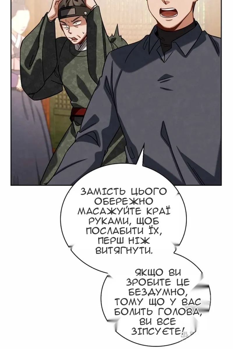 Сторінка 42