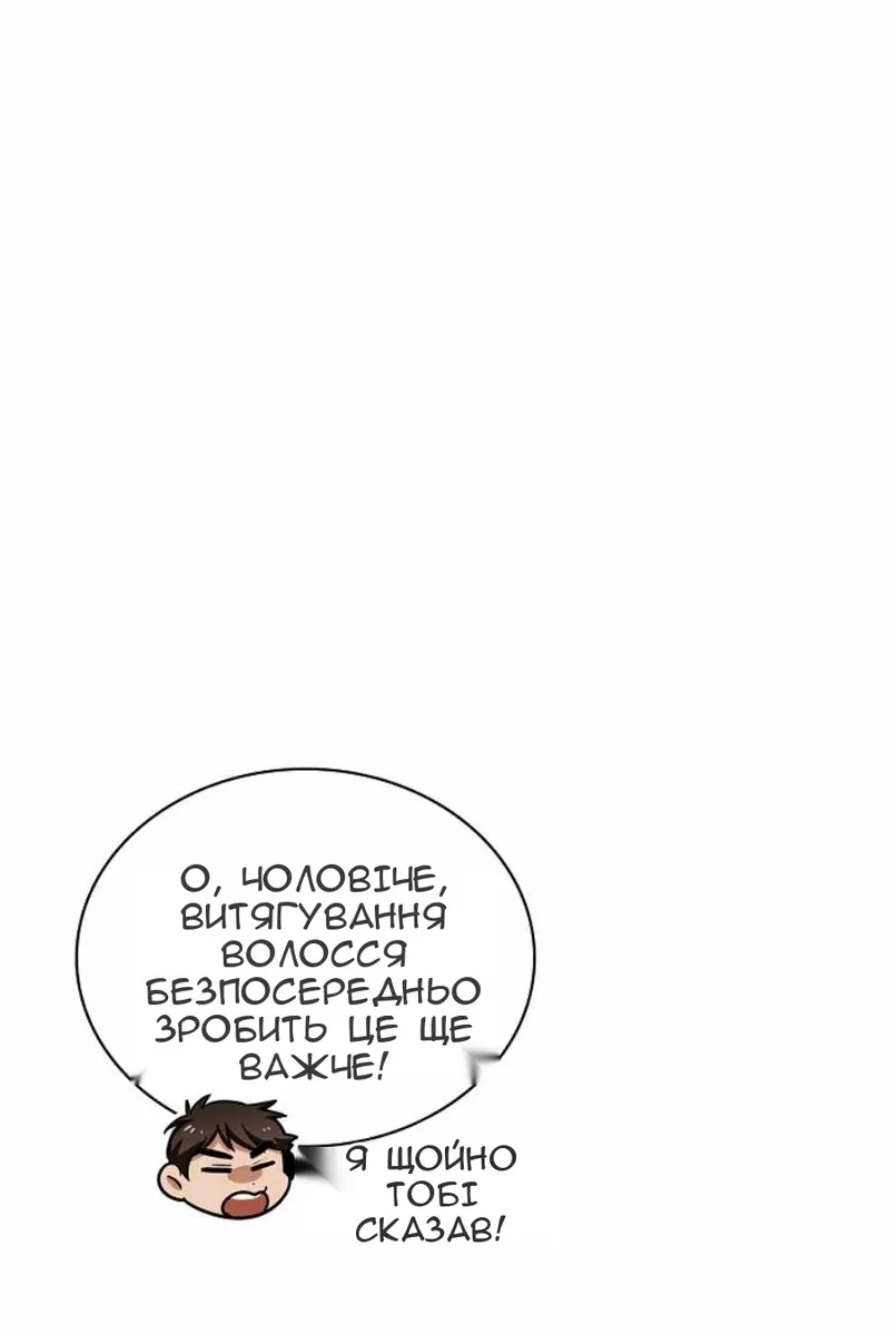 Сторінка 43