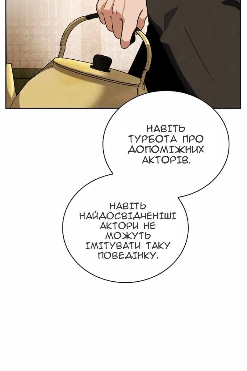 Сторінка 48