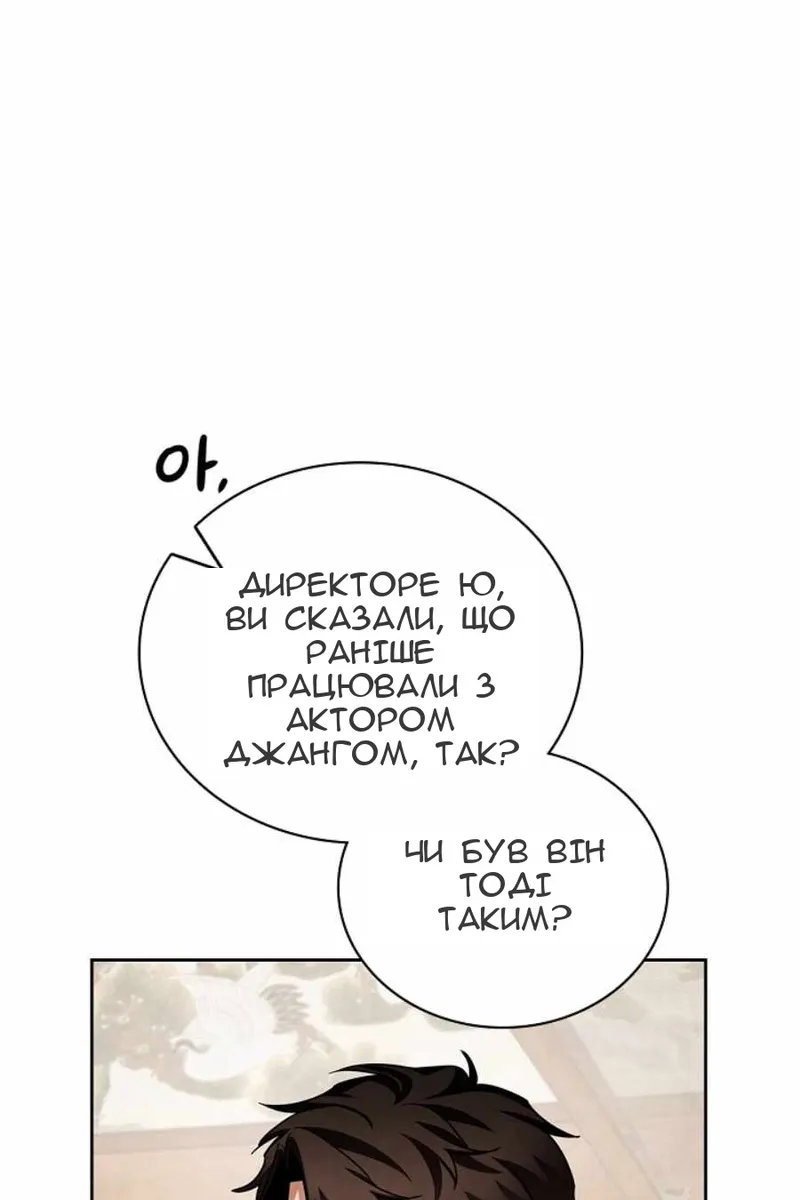 Сторінка 49