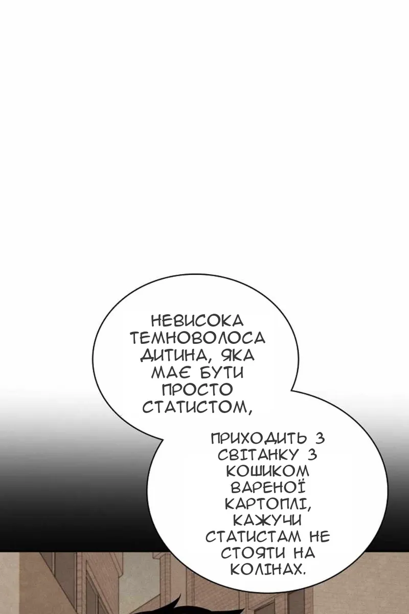 Сторінка 51