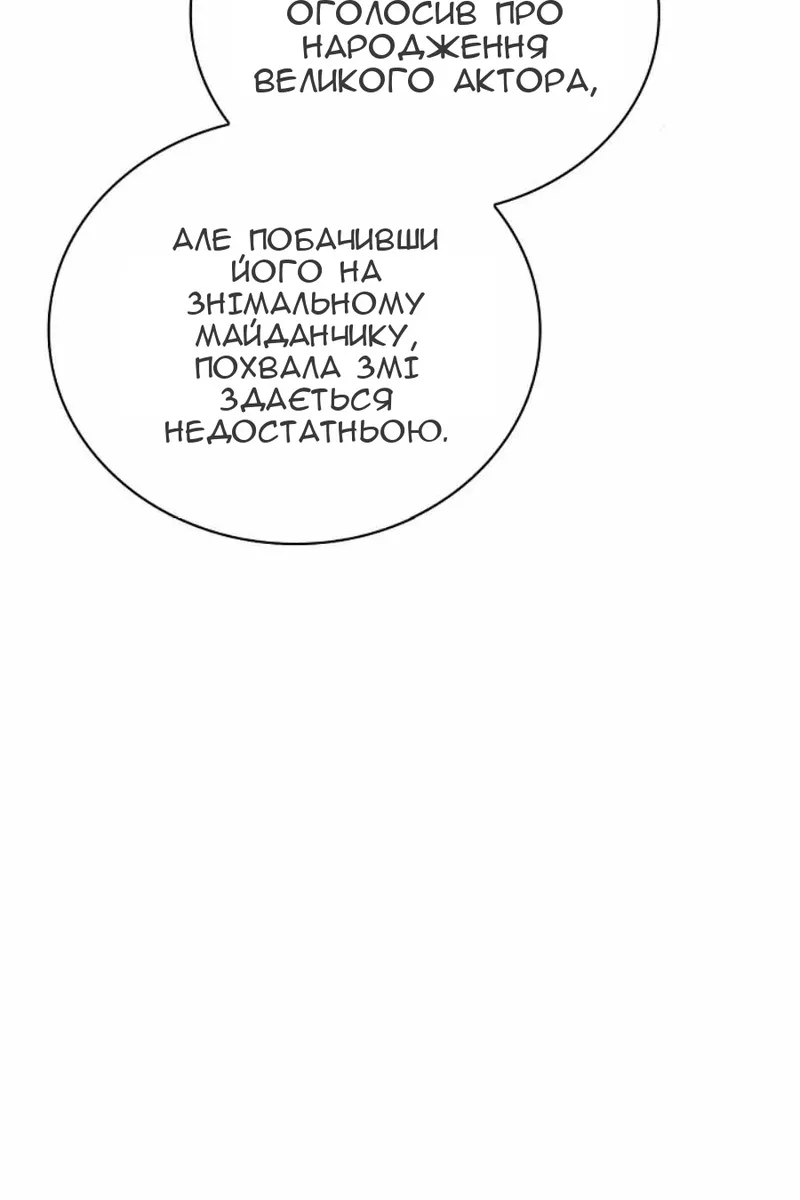 Сторінка 55