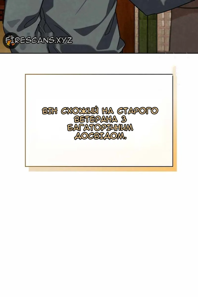 Сторінка 57
