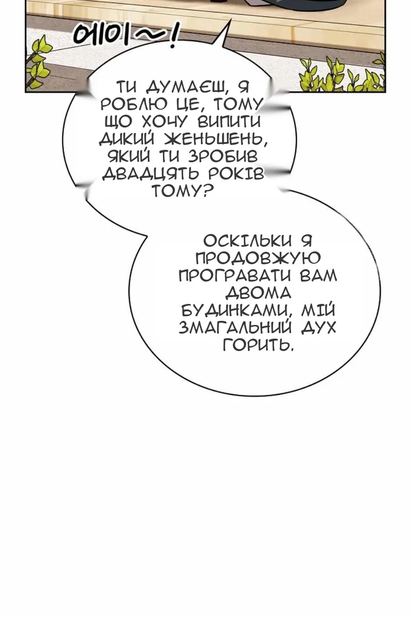 Сторінка 63