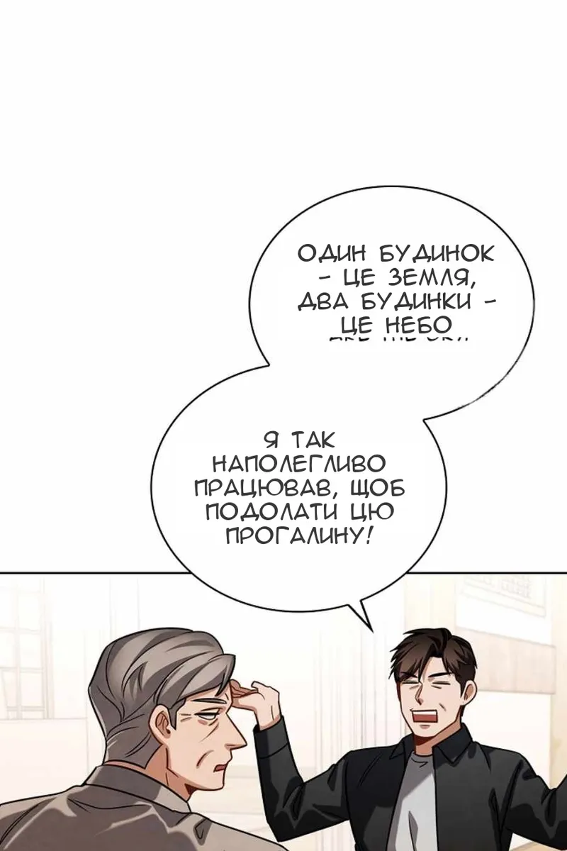 Сторінка 64