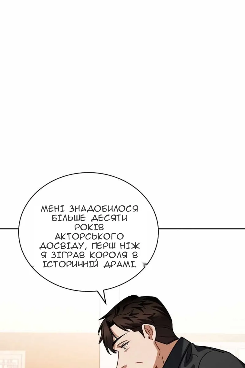 Сторінка 67