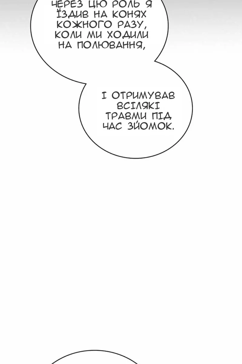 Сторінка 71