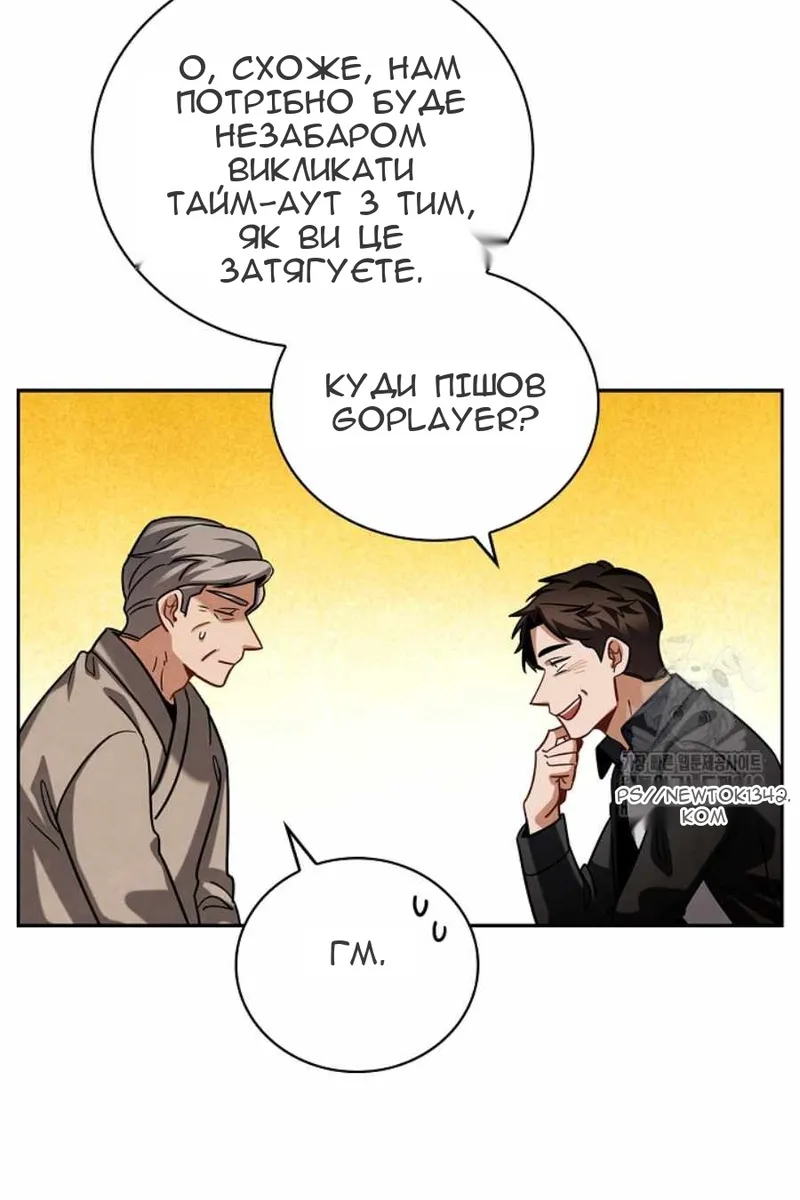 Сторінка 72