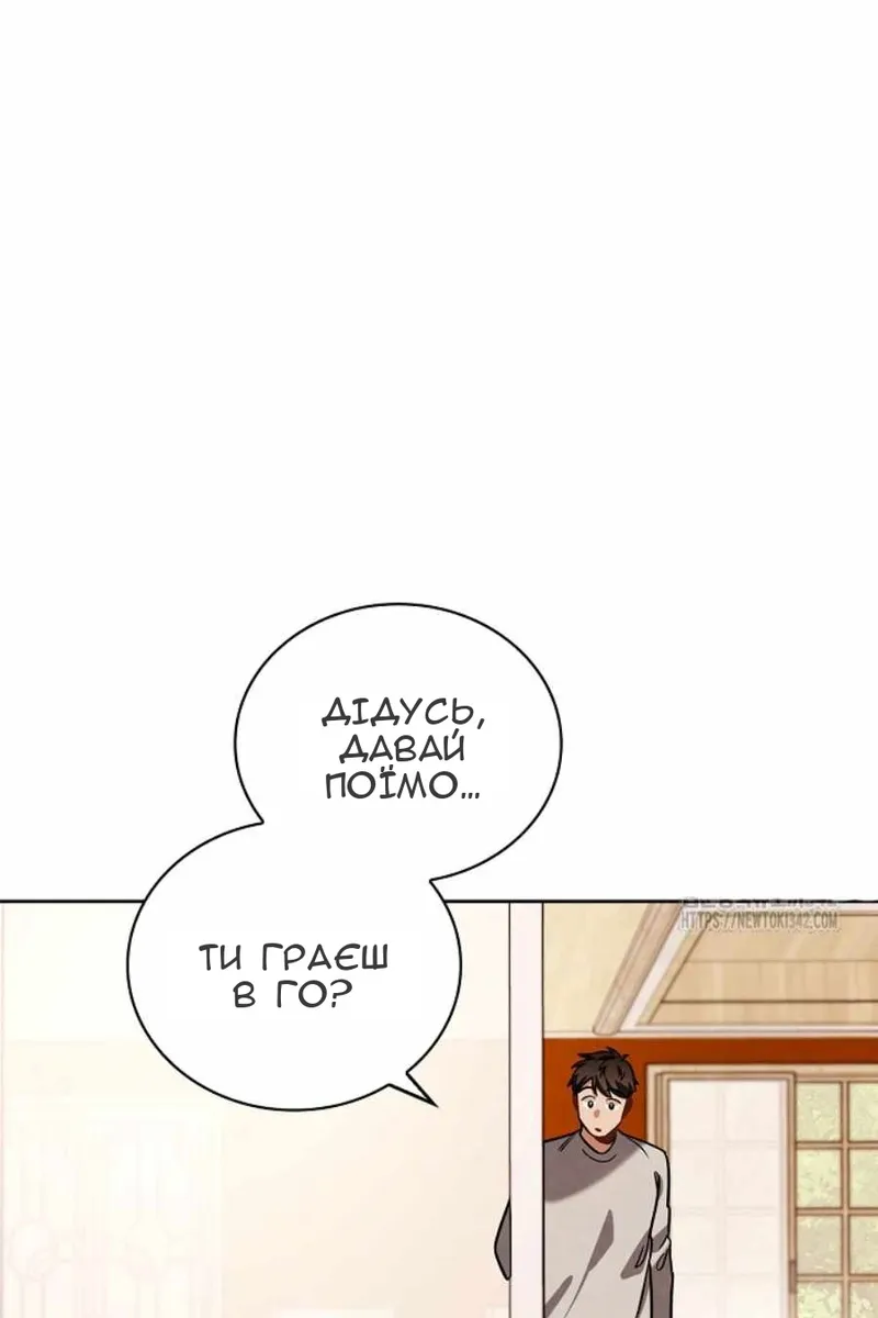 Сторінка 73