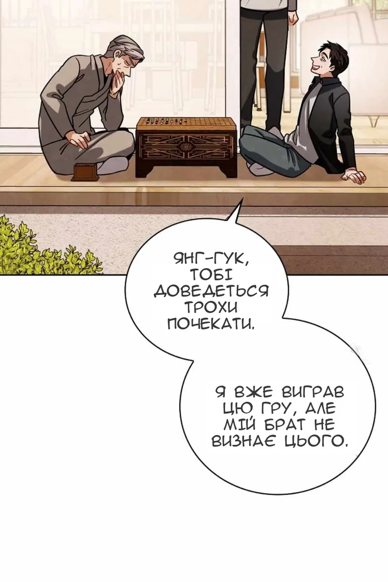 Сторінка 74