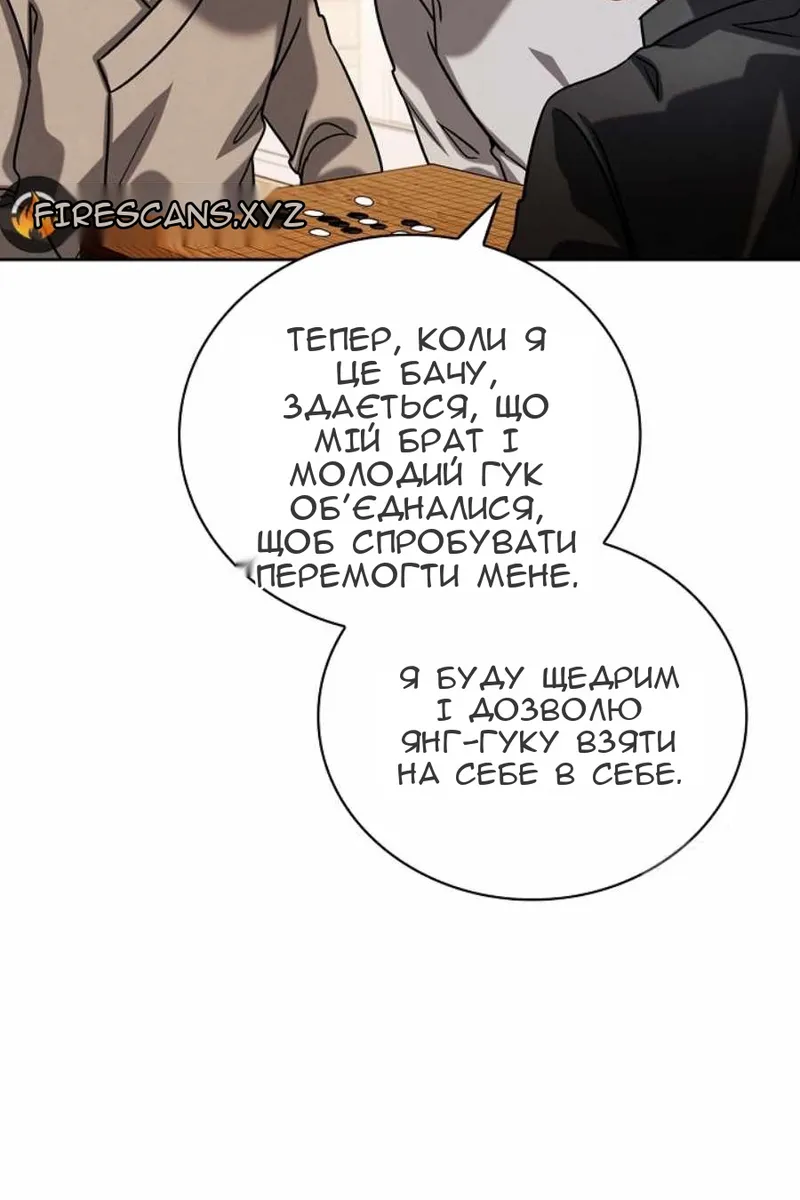 Сторінка 78