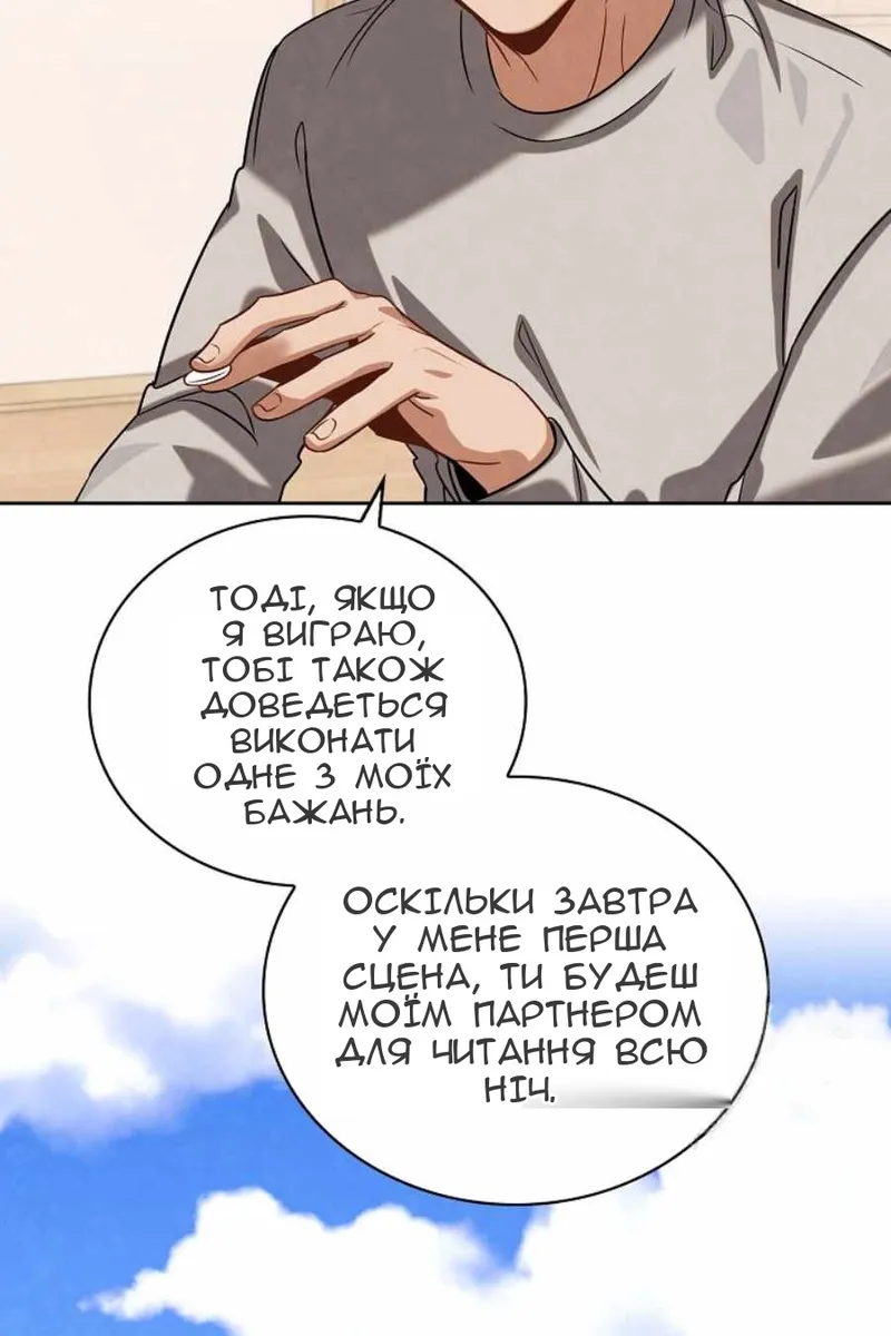 Сторінка 80