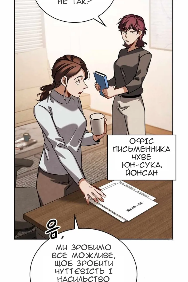 Сторінка 84