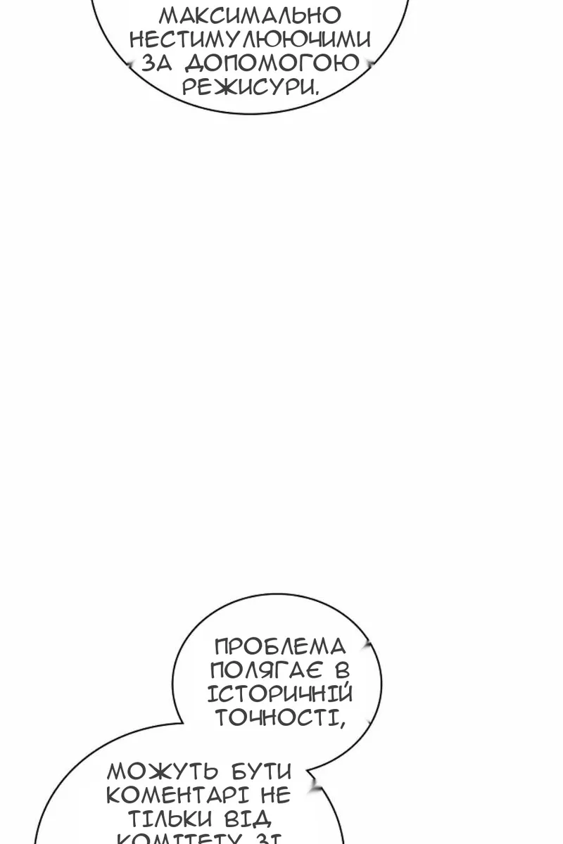 Сторінка 85