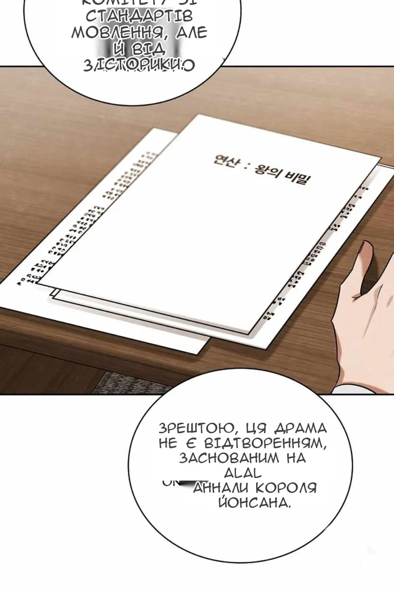 Сторінка 86