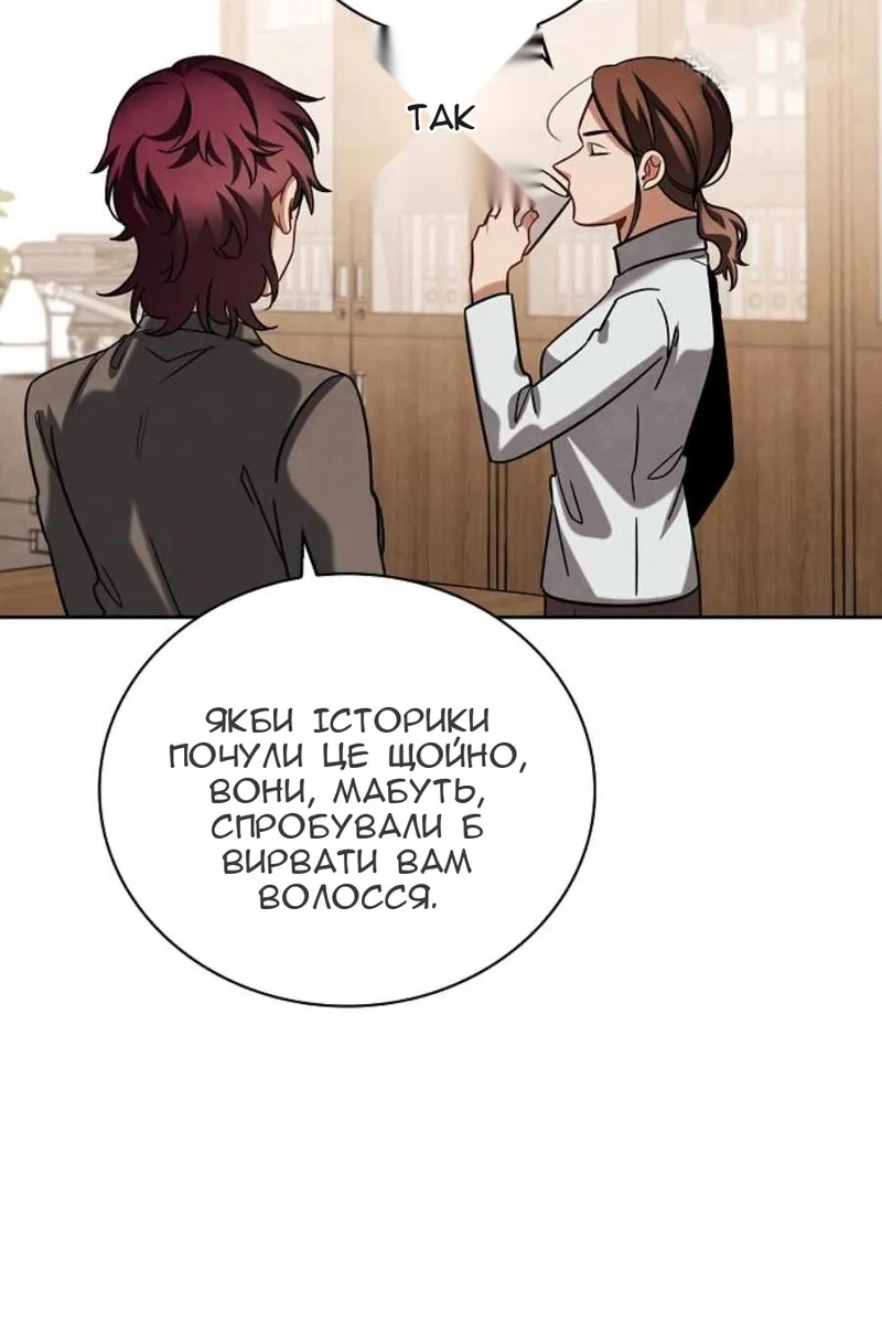 Сторінка 88