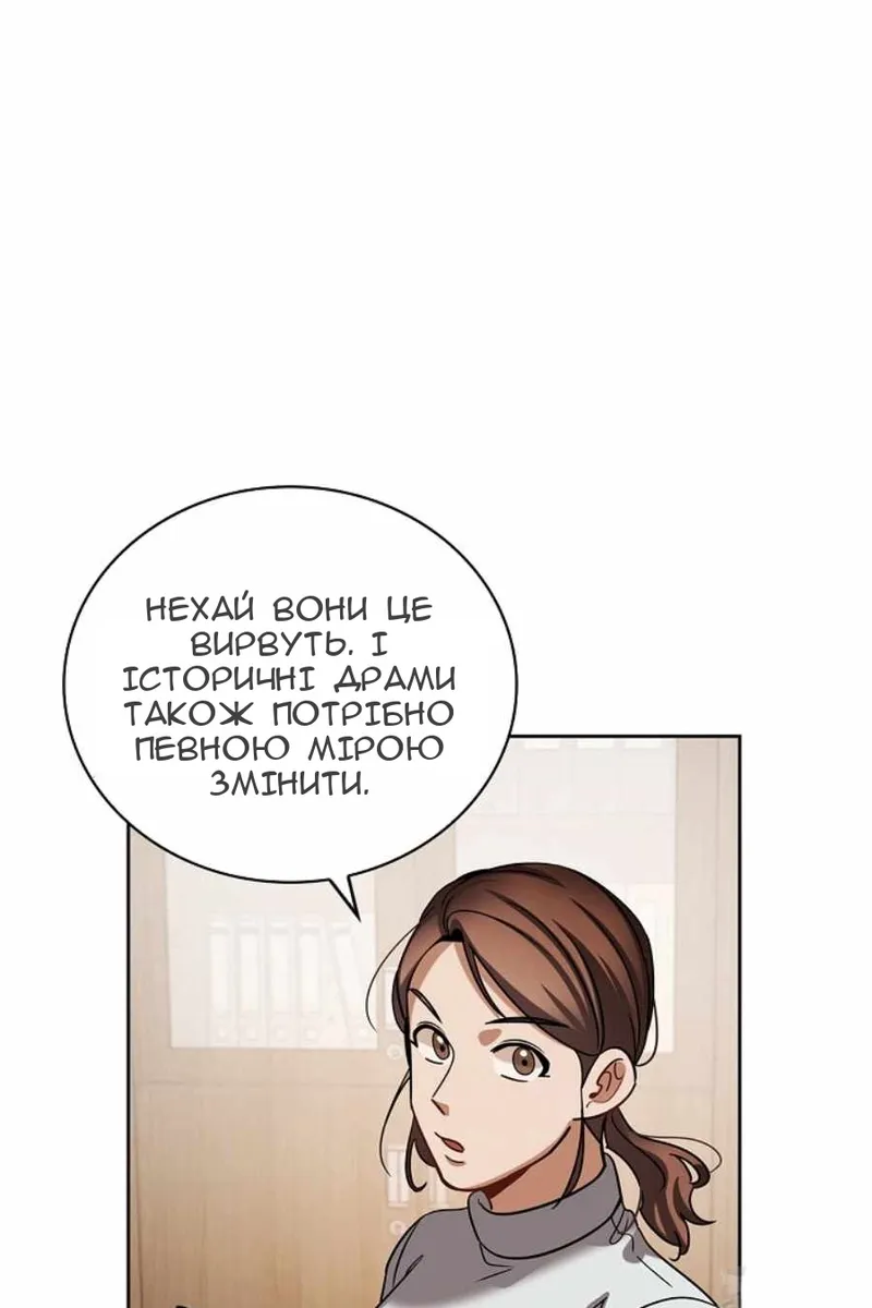 Сторінка 89