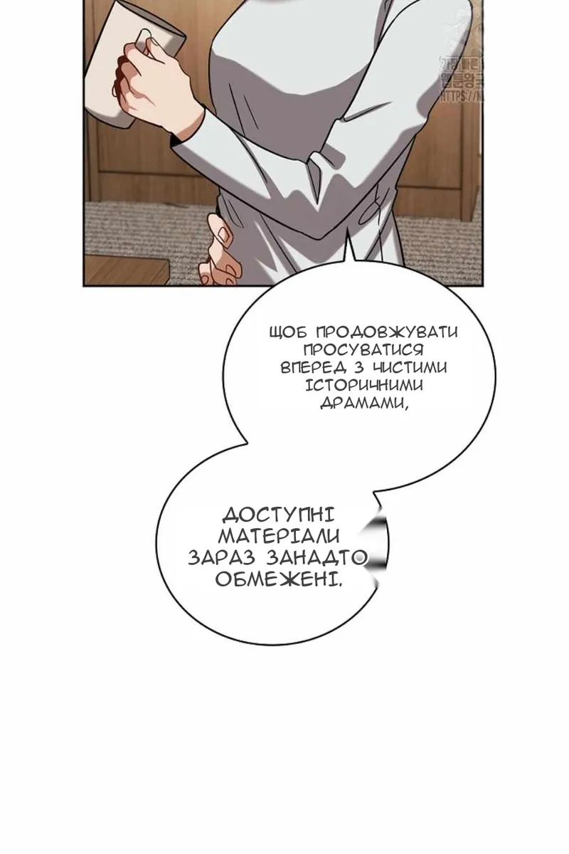 Сторінка 90