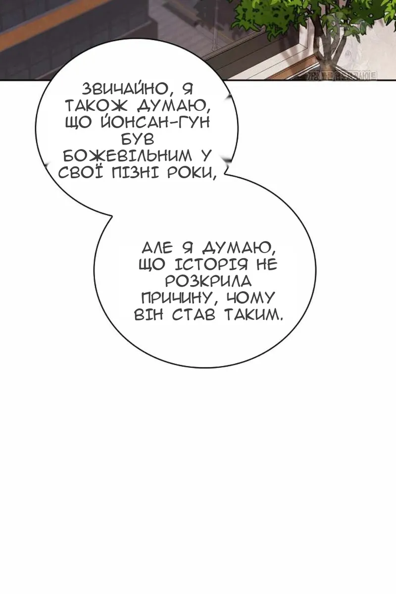 Сторінка 92