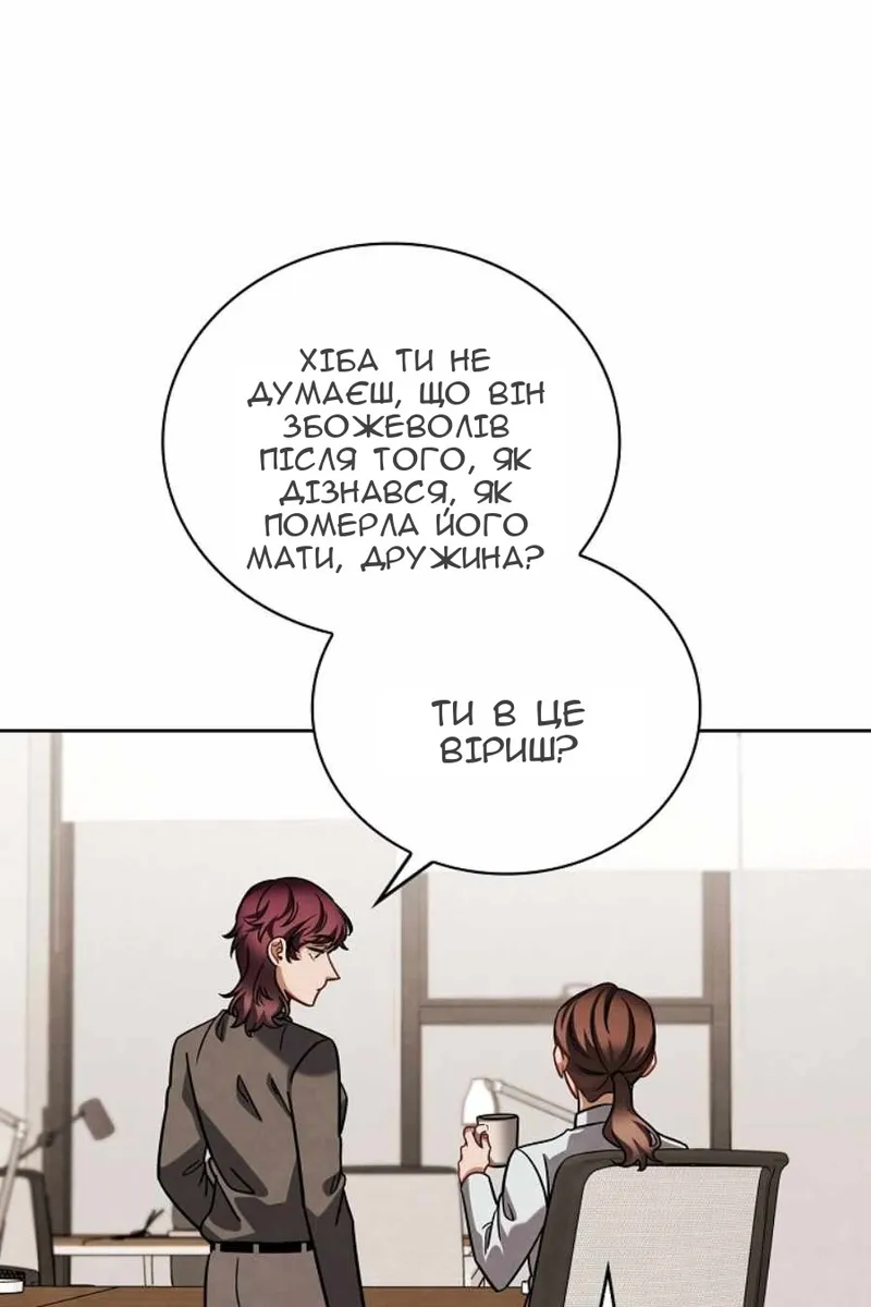 Сторінка 93
