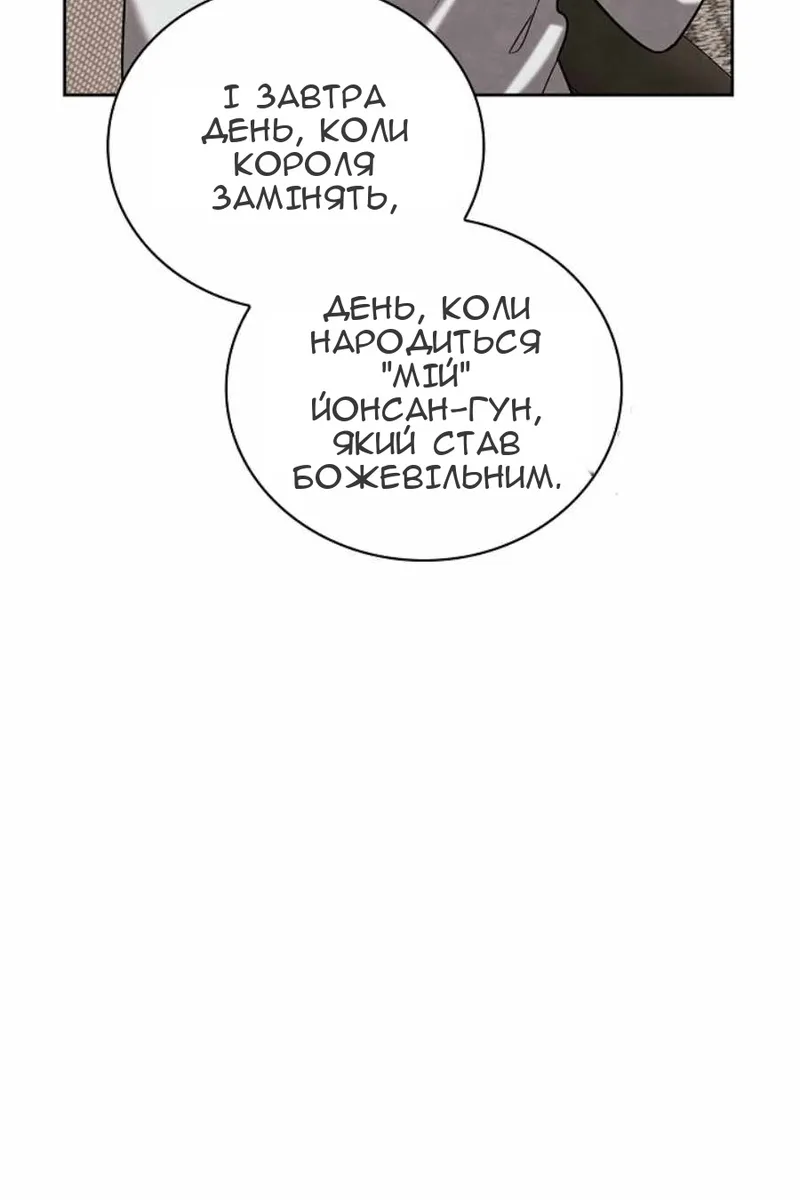 Сторінка 101