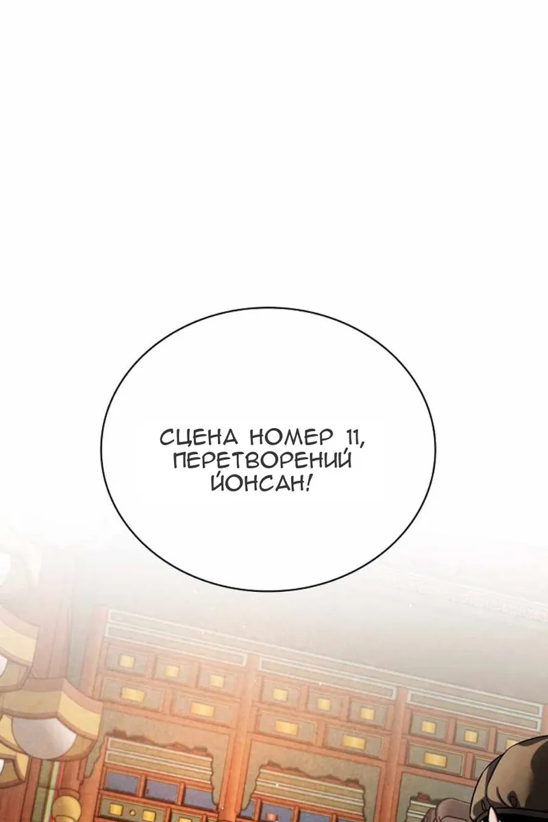 Сторінка 102
